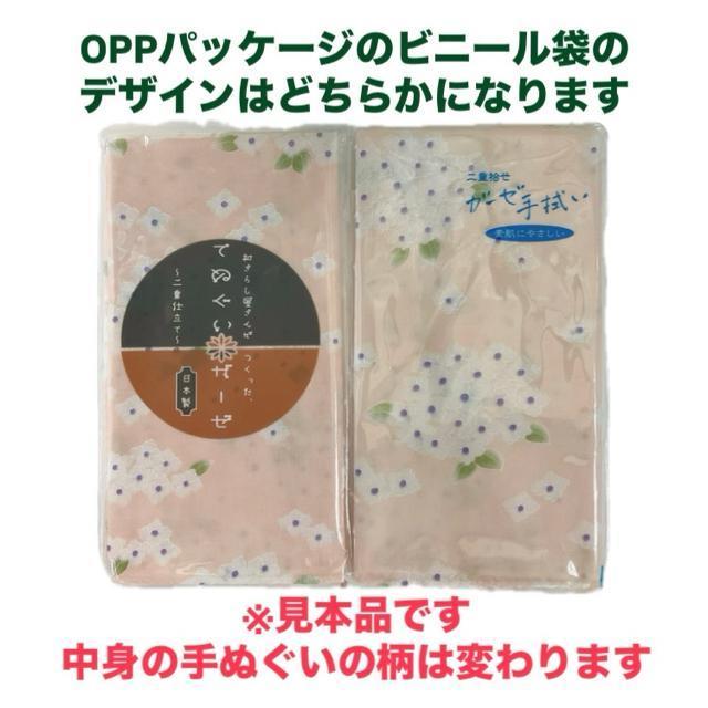 手ぬぐい 【さんぽ道 ホワイト】薄い ハンカチ代わり 2重ガーゼ 汗取り 日除け  沐浴 ハンドメイド布 海外土産 新品 日本製 < インテリア/ライフ  手ぬぐい 【さんぽ道 ホワイト】薄い ハンカチ代わり 2重ガーゼ 汗取り 日除け  沐浴 ハンドメイド布 海外土産 新品 日本製 < インテリア/ライフの