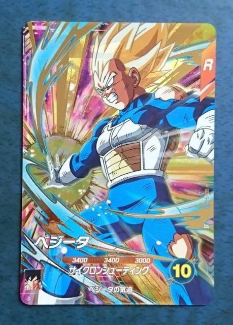 DBSDV 5弾 GDR ベジータ SDV5-049 格安即決 < トレーディングカード  DBSDV 5弾 GDR ベジータ SDV5-049 格安即決  < トレーディングカードの