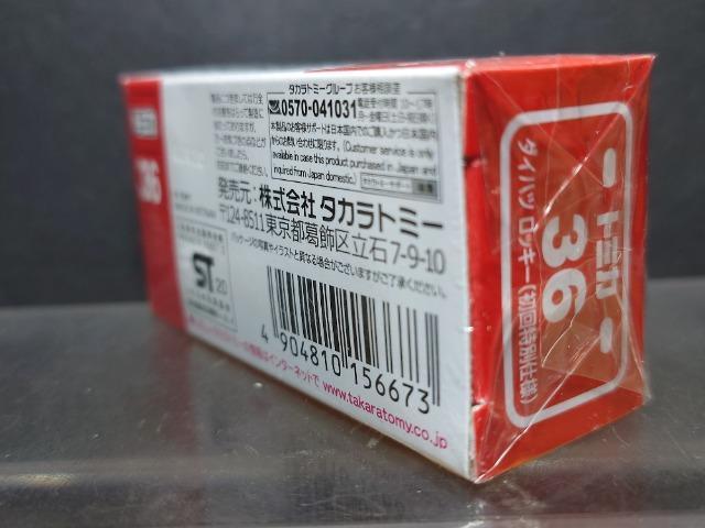 ʎdlԔg~JRU_Cnc bL[Ji  zr[ 