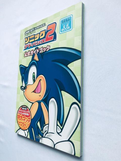 \jbNAhoX2 KChubN V[ }bv@U{ GBA Sonic Advance Official Guide  Q[{/\tg 