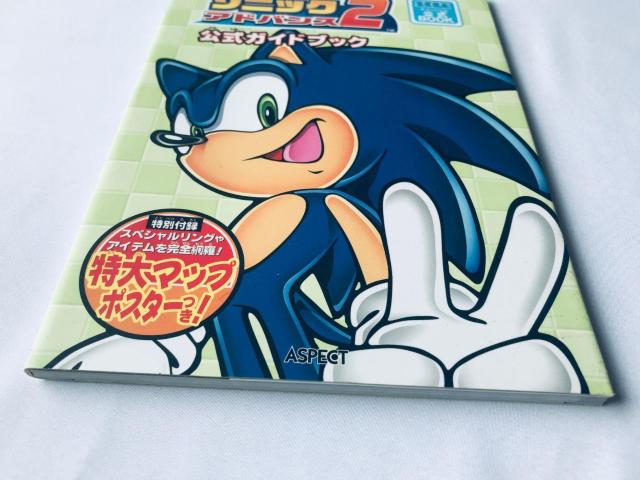 \jbNAhoX2 KChubN V[ }bv@U{ GBA Sonic Advance Official Guide  Q[{/\tg 
