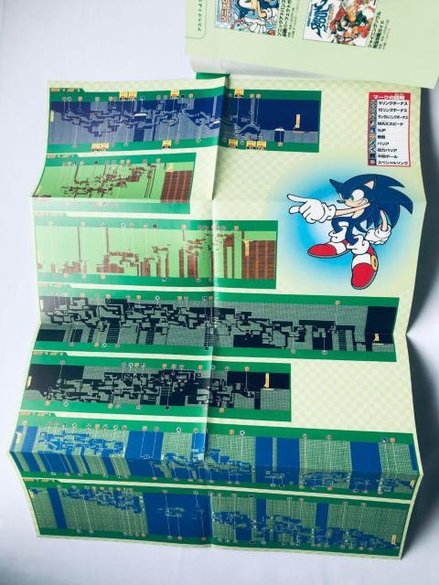 \jbNAhoX2 KChubN V[ }bv@U{ GBA Sonic Advance Official Guide  Q[{/\tg 