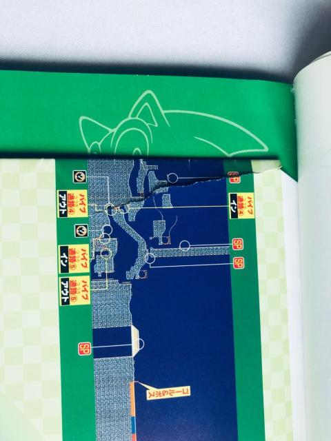 \jbNAhoX2 KChubN V[ }bv@U{ GBA Sonic Advance Official Guide  Q[{/\tg 