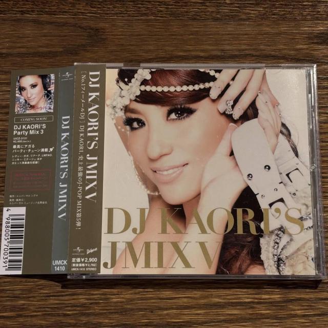 yDJ KAORIzJMIX 5   CD/DVD/rfI 