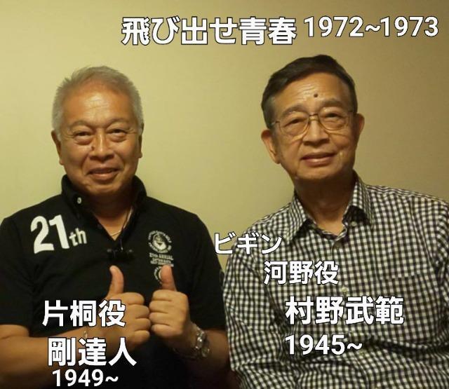 Blu-ray☆飛び出せ青春.VOL.4☆石橋正次vs火野正平 < CD/DVD/ビデオ  Blu-ray☆飛び出せ青春.VOL.4☆石橋正次vs火野正平 < CD/DVD/ビデオの
