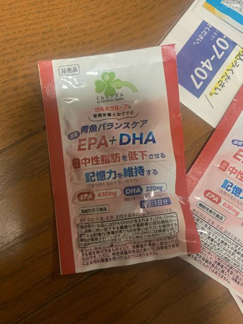 EPA+DHA サプリメント 他 < グルメ/ドリンク  EPA+DHA サプリメント 他 < グルメ/ドリンクの