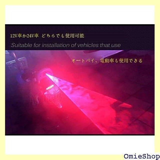 LEDレーザーフォグライト POOPEE 12V 24 バックフォグ 車用後付けフォグランプ 雪、雨、霧天気適用 1225 < 自動車/バイク LEDレーザーフォグライト POOPEE 12V 24 バックフォグ 車用後付けフォグランプ 雪、雨、霧天気適用 1225 < 自動車/バイク