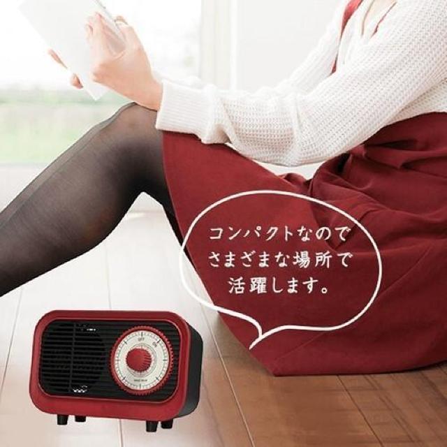 ビンテージモデル ミニセラミック ヒーター 安全設計 コンパクト 簡単操作 < 家電/AV ビンテージモデル ミニセラミック ヒーター 安全設計 コンパクト 簡単操作 < 家電/AVの