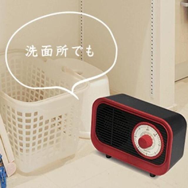 ビンテージモデル ミニセラミック ヒーター 安全設計 コンパクト 簡単操作 < 家電/AV ビンテージモデル ミニセラミック ヒーター 安全設計 コンパクト 簡単操作 < 家電/AVの