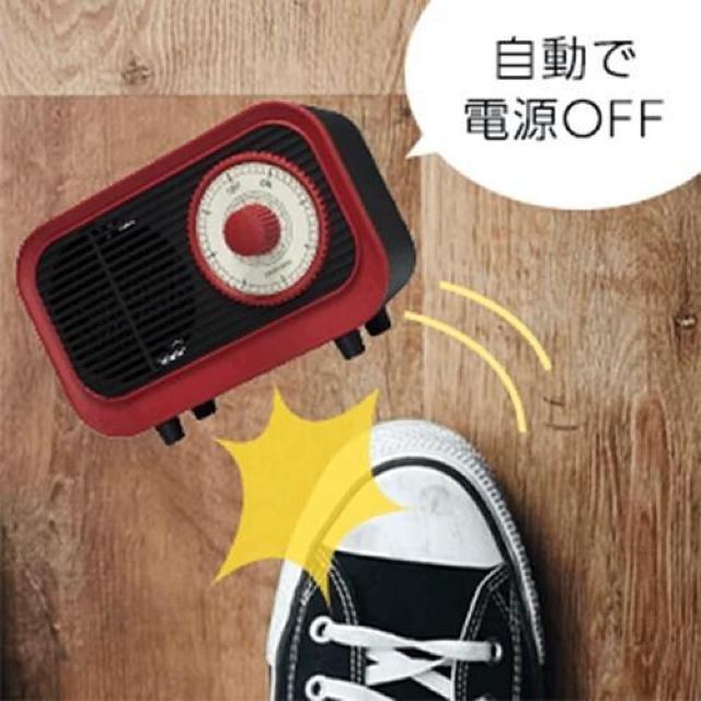 ビンテージモデル ミニセラミック ヒーター 安全設計 コンパクト 簡単操作 < 家電/AV ビンテージモデル ミニセラミック ヒーター 安全設計 コンパクト 簡単操作 < 家電/AVの