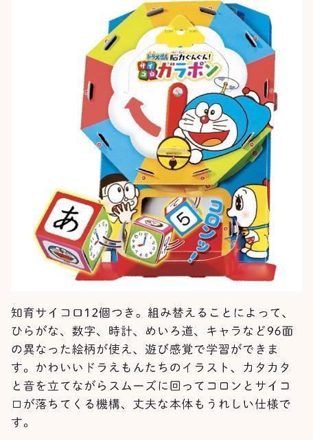 �c�t���G���t�^�� �h��������@�]�͂��񂮂�I�@�T�C�R���@�K���|��