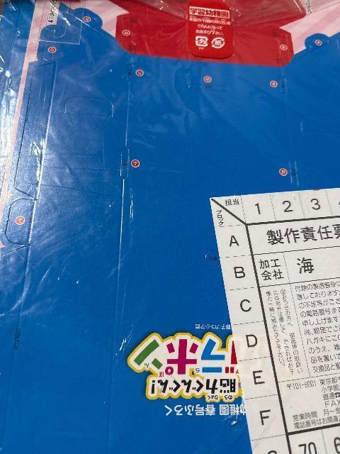 �c�t���G���t�^�� �h��������@�]�͂��񂮂�I�@�T�C�R���@�K���|��