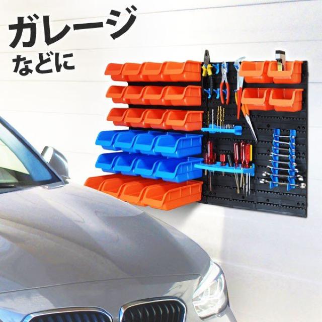 工具 収納 便利 パーツボックス 部品 ケース 壁 作業 DIY < ペット/手芸/園芸 工具 収納 便利 パーツボックス 部品 ケース 壁 作業 DIY < ペット/手芸/園芸の
