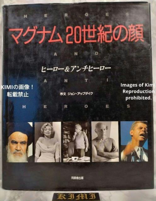 }Oi20I̊ q[[&A`q[[ ^{ 1992 ő1s @WEAbv_CN Magnum Fac   {/G 