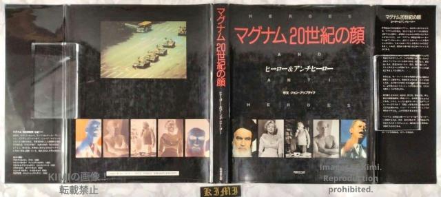 }Oi20I̊ q[[&A`q[[ ^{ 1992 ő1s @WEAbv_CN Magnum Fac  {/G 