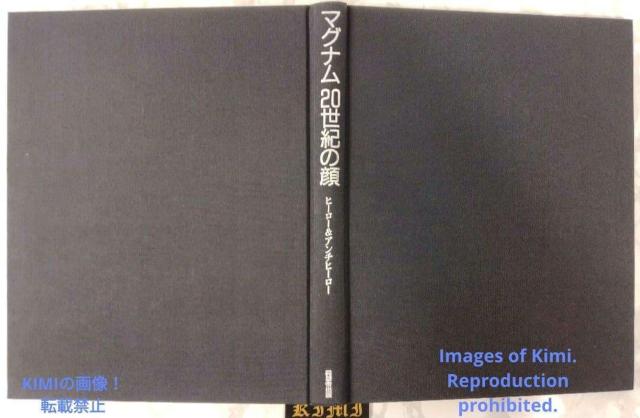 }Oi20I̊ q[[&A`q[[ ^{ 1992 ő1s @WEAbv_CN Magnum Fac  {/G 