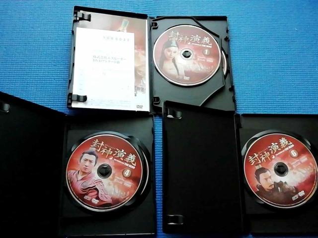 封神演義 DVD-BOX I 7枚組 リーフレット付き ファン・ビンビン < CD/DVD/ビデオ 封神演義 DVD-BOX I 7枚組 リーフレット付き ファン・ビンビン < CD/DVD/ビデオの