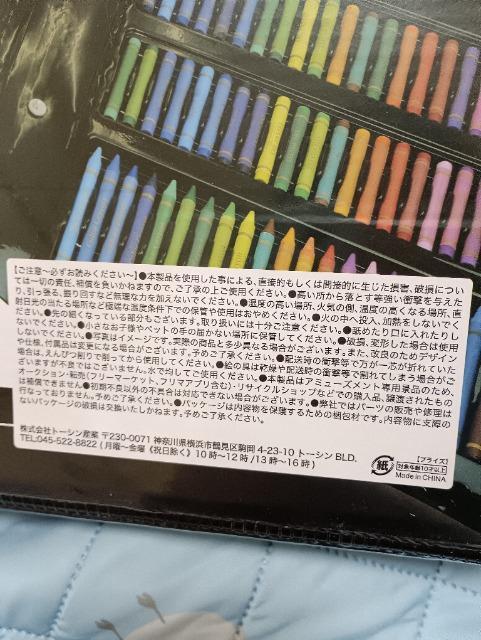 208ピースお絵描きセットDX新品 < インテリア/ライフ 208ピースお絵描きセットDX新品 < インテリア/ライフの