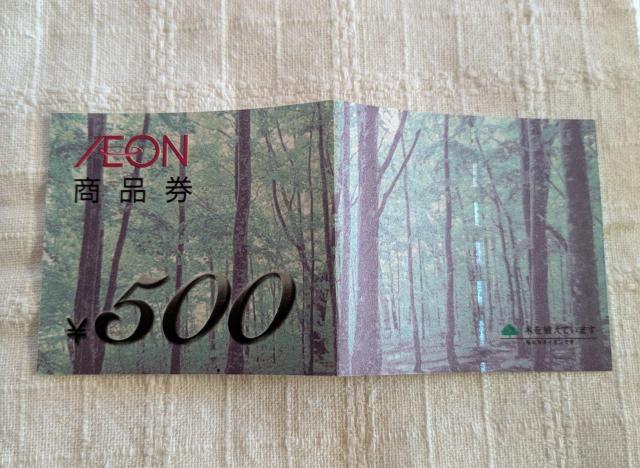 �C�I�����i���@500�~�� 