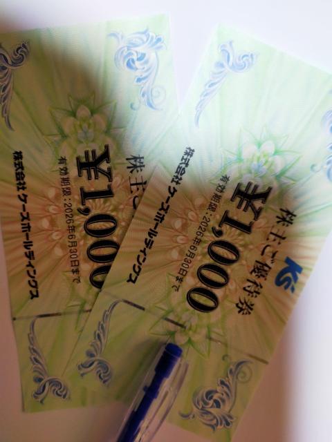 �P�[�Y�f���L�@����D�Ҍ��@2000�~���@2026�N6��30���܂� 