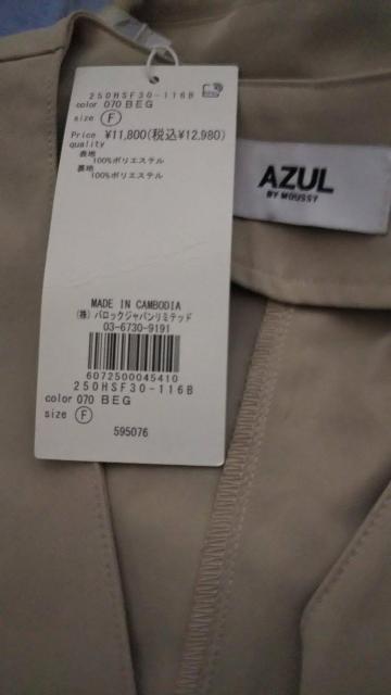 艿1.3 gpVi^Ot  AY[oC}EW[ 3WAYg`R[g/V[gR[g/s[X t[TCY nt  uh 