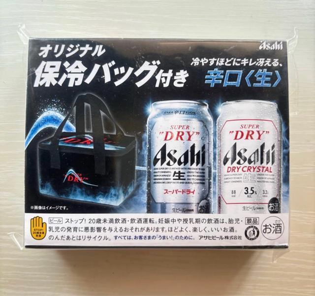 アサヒ スーパードライ 保冷バッグ オリジナル 非売品 景品 < レジャー/スポーツ アサヒ スーパードライ 保冷バッグ オリジナル 非売品 景品 < レジャー/スポーツの