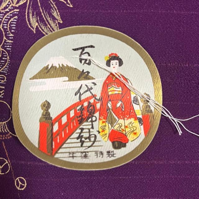 ���g�p ���� ���� ���� ���� ��  �ԕ� �e ���O �~ �ꔽ 1���� ���n �n���h���C�h ��| �ޗ� �a�� �m��  �����C�N �� �y�b�g/��|/���|�� 