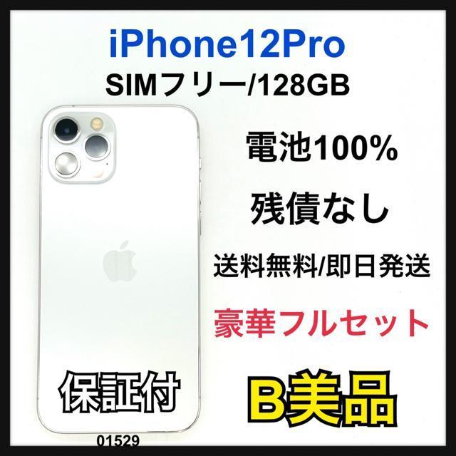 B 100% iPhone 12 Pro 128 GB SIM�t���[ �{��  �� �Ɠd/AV�� 