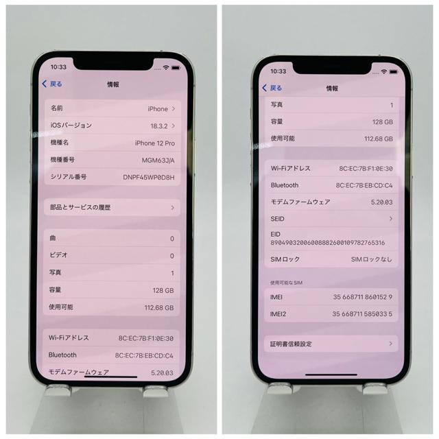 B 100% iPhone 12 Pro 128 GB SIM�t���[ �{�� �� �Ɠd/AV�� 