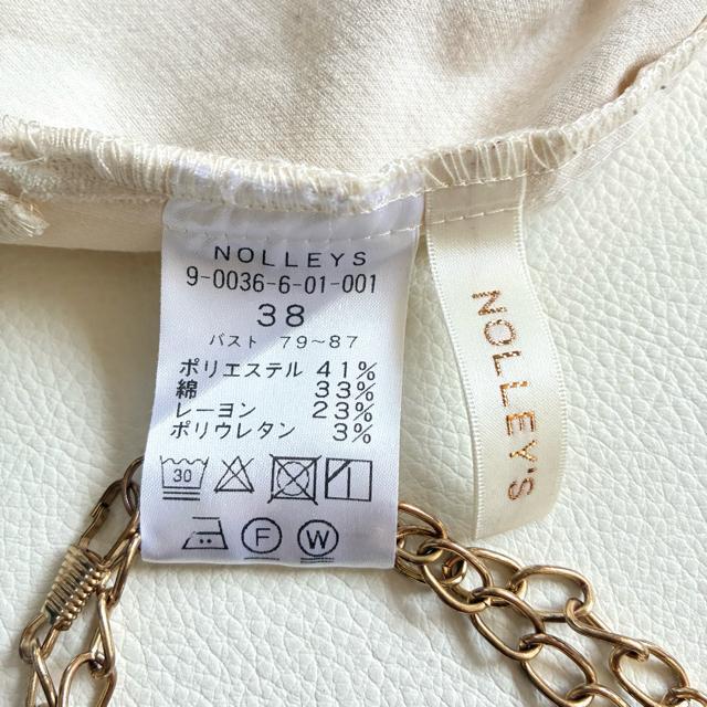 �����i���m�[���[�Y���R�[�f�����C�����V���c�`���j�b�N���A�C�{���[���傫�߁�M �� �u�����h�� 