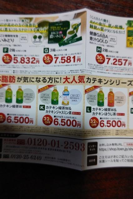 �y�񔄕i�z�ɓ��� ����D�� ���ʗD�Ҕ̔� �� �`�P�b�g/������ 