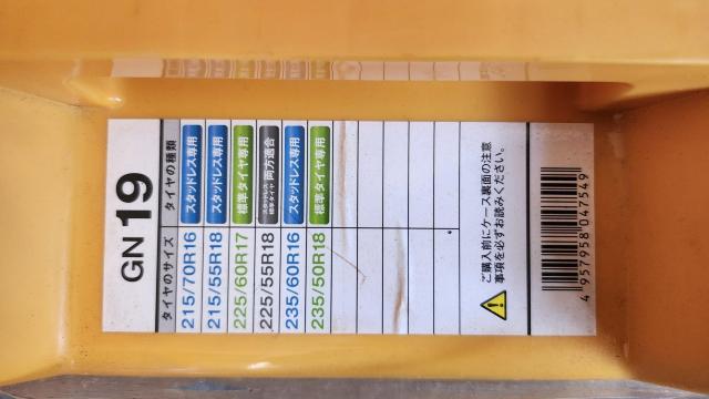 タイヤチェーン アルベルサイズ < 自動車/バイク タイヤチェーン アルベルサイズ < 自動車/バイク