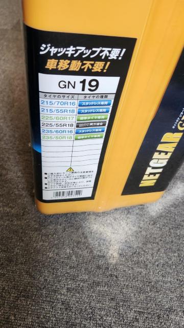 タイヤチェーン アルベルサイズ < 自動車/バイク タイヤチェーン アルベルサイズ < 自動車/バイク