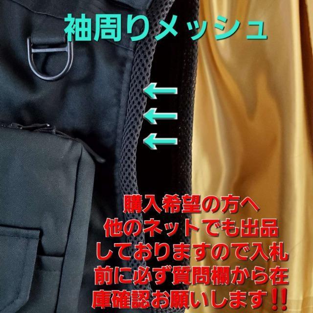 ���݁�683��HAKUBA��EW-PRO RED���J�����}���p�����\�x�X�g��XL�� �� �j���t�@�b�V������ 