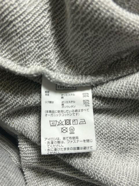 キャサリンハムネット セイビングザプラネット イオン メンズ ジップアップ スウェットパーカー グレー L < ブランド キャサリンハムネット セイビングザプラネット イオン メンズ ジップアップ スウェットパーカー グレー L < ブランドの