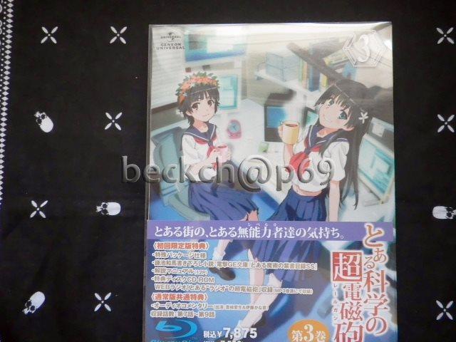 wƂȊw̒dC 3 [Blu-ray]xi   CD/DVD/rfI 