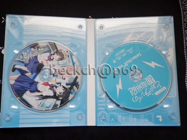 wƂȊw̒dC 3 [Blu-ray]xi  CD/DVD/rfI 