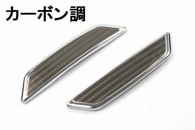 スタイリッシュエアロプロテクター type1 < 自動車/バイク スタイリッシュエアロプロテクター type1 < 自動車/バイク