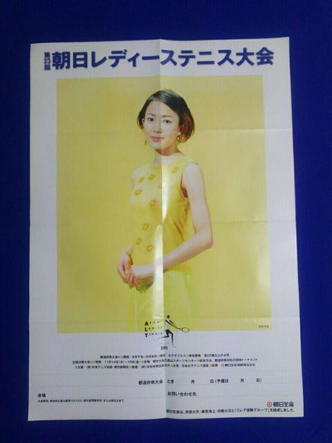 |X^[  ~V fB[XejX '01 B2TCY   ^gObY 