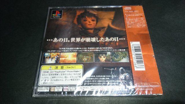 【新品】PS アークザラッド3 / アークザラッドIII シュリンク破れ・帯キズあり < ゲーム本体/ソフト  【新品】PS アークザラッド3 / アークザラッドIII シュリンク破れ・帯キズあり < ゲーム本体/ソフトの