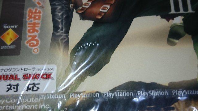 【新品】PS アークザラッド3 / アークザラッドIII シュリンク破れ・帯キズあり < ゲーム本体/ソフト  【新品】PS アークザラッド3 / アークザラッドIII シュリンク破れ・帯キズあり < ゲーム本体/ソフトの