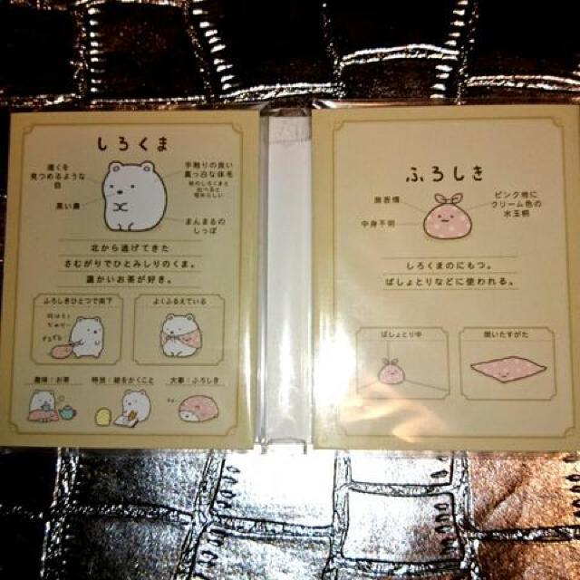 すみっこぐらし しろくま ふろしき パタパタメモ帳 消しゴム 付 < インテリア/ライフ  すみっこぐらし しろくま ふろしき パタパタメモ帳 消しゴム 付 < インテリア/ライフの
