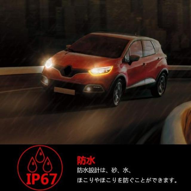 【60cm】流れるLEDウインカー 側面発光 < 自動車/バイク 【60cm】流れるLEDウインカー 側面発光 < 自動車/バイク