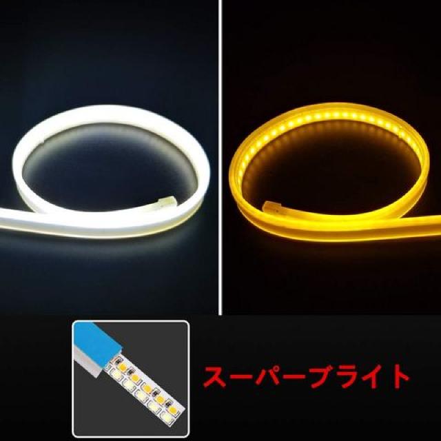 【60cm】流れるLEDウインカー 側面発光 < 自動車/バイク 【60cm】流れるLEDウインカー 側面発光 < 自動車/バイク