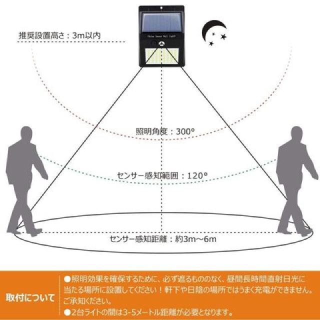 センサーライト ソーラーライト 人感 防水 防犯ライト 屋外照明 < インテリア/ライフ  センサーライト ソーラーライト 人感 防水 防犯ライト 屋外照明 < インテリア/ライフの