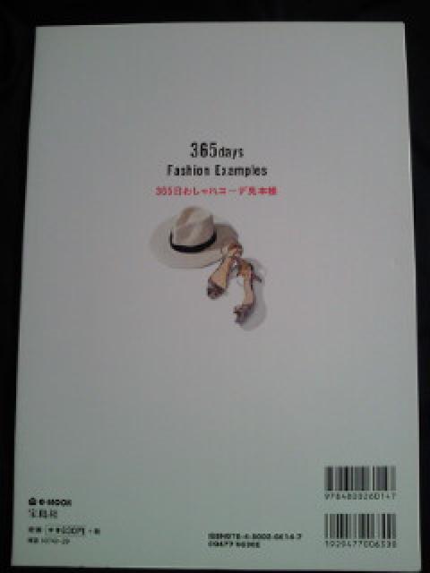 InRed 365日 おしゃれ コーデ 見本帳 ファッション 本 BOOK 大人 女子 < 本/雑誌  InRed 365日 おしゃれ コーデ 見本帳 ファッション 本 BOOK 大人 女子 < 本/雑誌の