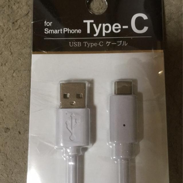 新品未使用*USB Type-Cケーブル*スマホ用、約1m、送料込み < 家電/AV  新品未使用*USB Type-Cケーブル*スマホ用、約1m、送料込み < 家電/AVの