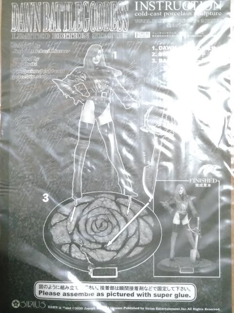 [tBMA]1/6 DAWN/h[(^:SؗS)X^`[Ji  zr[ 