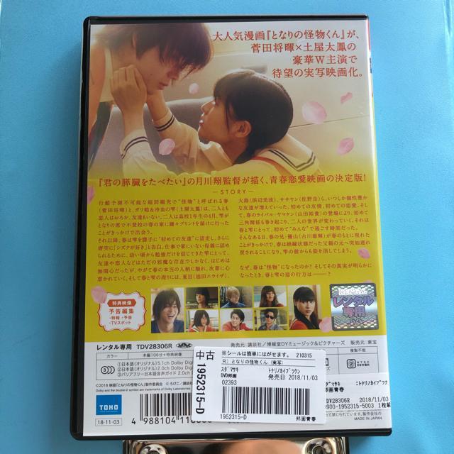 ƂȂ̉@ DVD  CD/DVD/rfI 