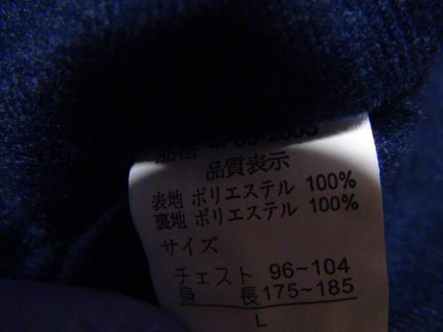 FAD-TRIBE のウインドブレーカージャケット メンズ新品タグ付き!。 < 男性ファッション FAD-TRIBE のウインドブレーカージャケット メンズ新品タグ付き!。 < 男性ファッションの